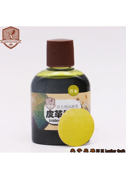 Hardal Tarzı Deri Boyarmadde Boyama Maddesi Dıy El Yapımı Renklendirici 100ML Deri El Sanatları Boyası (Yurt Dışından)
