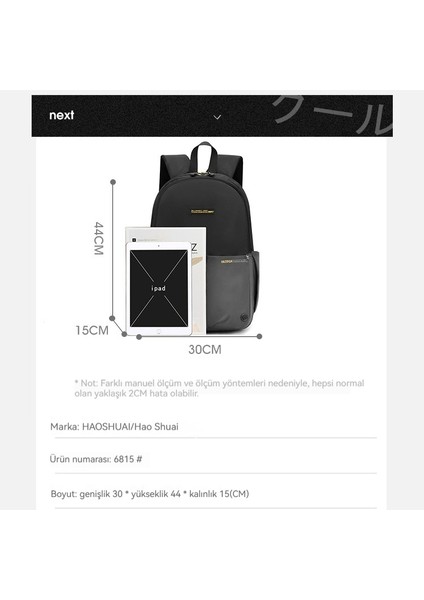 Açık Seyahat Çift Omuzlu Iş Bilgisayar Dizüstü Sırt Çantası (Yurt Dışından) indirimleri