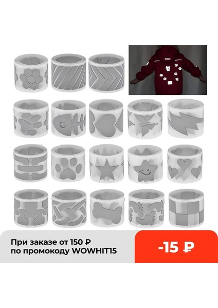 No.3 Tarzı Chzimade cm Isı Transferi Yansıtıcı Pet Bant Etiket Vinil Film Gümüş Demir On Kumaş Yansıtıcı Elbise Diy Dikiş El Sanatları (Yurt Dışından) fiyatları
