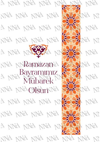 20 Adet Ramazan Bayramı Geometrik Temalı Peçete