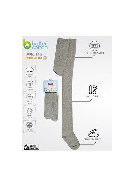 Çocuk Havlu Külotlu Çorap ( Burun Dikişsiz) fiyatları
