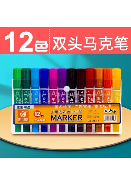 Suluboya Kalem Seti Yağ Bazlı Çift Uçlu Markör Kalem Markörler (Yurt Dışından)