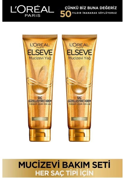 Mucizevi Yağ Saç Güzelleştirici Krem 150 ml - Her Saç Tipi 2'li Set
