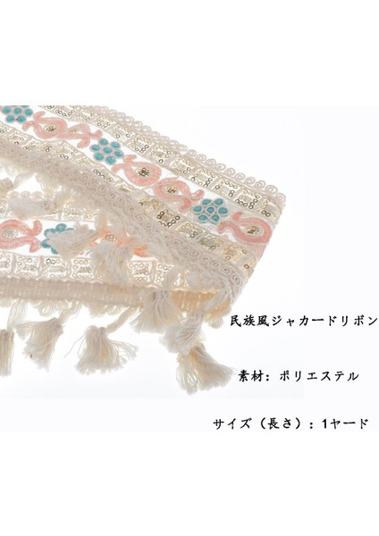 1 Yard Etnik Tarzı Trim Şerit Pom Pom Püskül Topu Saçak Aplike 7 cm Genişlik (Yurt Dışından)