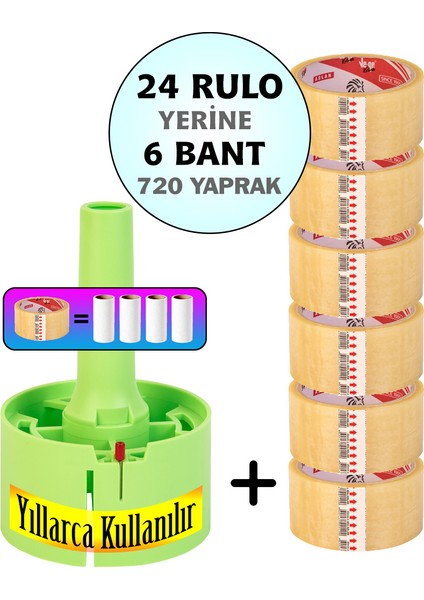 Yeşil + 6 Bant 720 Yaprak Koli Bantlı Tüy Toplayıcı, tüy toplama rulosu yerine