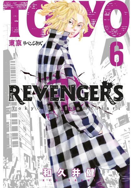 Tokyo Revengers 6. 7. 8. 9. Ciltler (4 Kitap) | Anime Kartpostallar - Ken Vakui