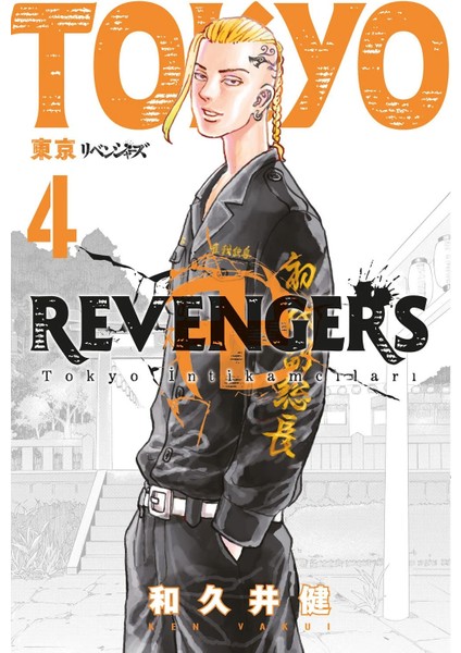 Tokyo Revengers 1. 2. 3. 4. 5. 6. 7. 8. 9. 10. Ciltler (10 Kitap) | Anime Kartpostallar - Ken Vakui