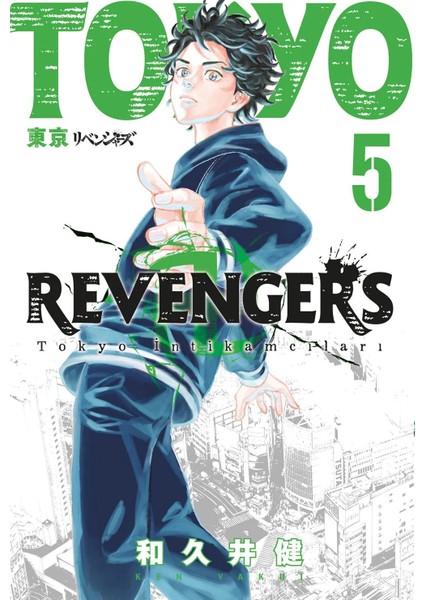 Tokyo Revengers 2. 3. 4. 5. 6. 7. 8. 9. 10. Ciltler (9 Kitap) | Anime Kartpostallar - Ken Vakui