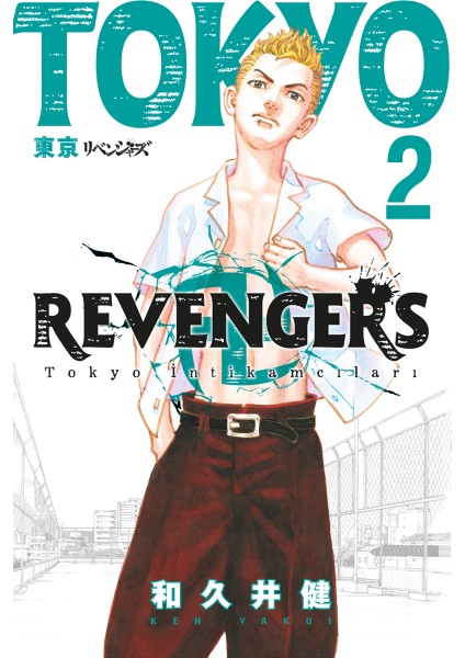 Tokyo Revengers 1. 2. 3. 4. 5. 6. 7. 8. 9. 10. 11. Ciltler (11 Kitap) | Anime Kartpostallar - Ken Vakui