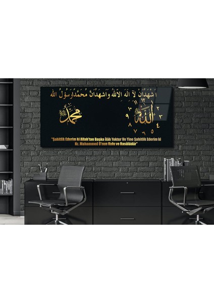 Yatay Yandan Saatli Dini Temalı Cam Tablo YSYD009