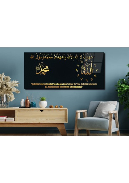 Yatay Yandan Saatli Dini Temalı Cam Tablo YSYD009