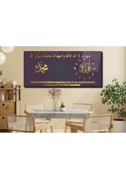 Yatay Yandan Saatli Dini Temalı Cam Tablo YSYD008 indirimleri