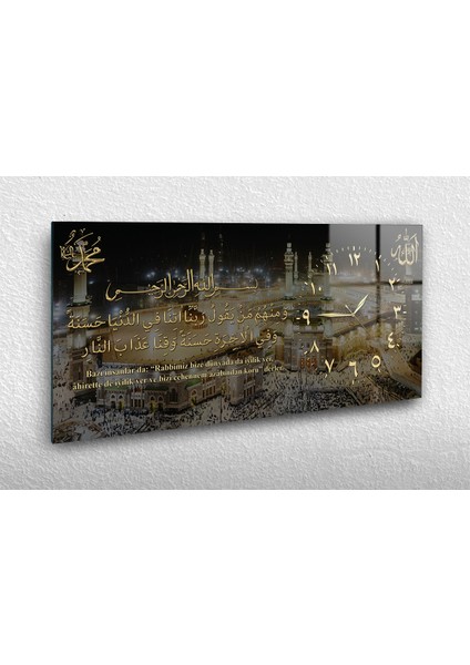 Yatay Yandan Saatli Dini Temalı Cam Tablo YSYD085