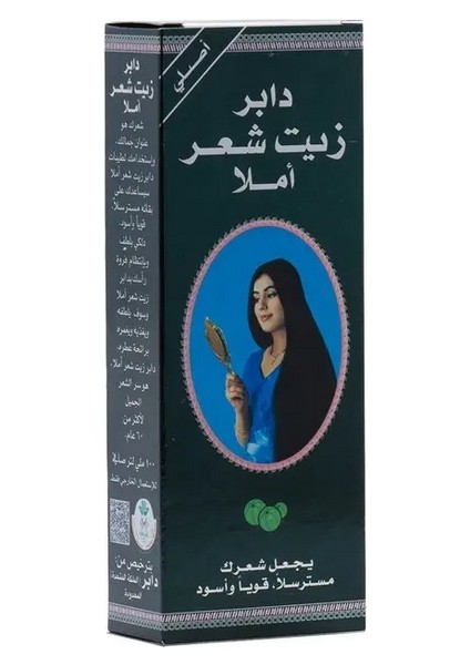 Saç Bakım Yağı Hair Oil 100 ml fiyatları