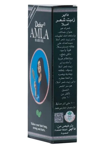 Saç Bakım Yağı Hair Oil 100 ml modelleri