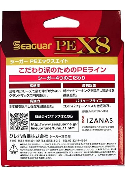 Pe X8 Grandmax Ip Misina 300MT Multi Color