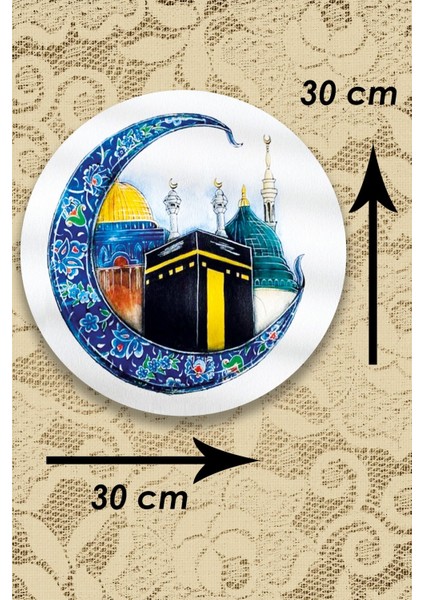 Kâbe, Mescid-I Nebevî, Mescid-I Aksa Islami Tablo Modeli, Ahşap Dini Duvar Dekorasyonu