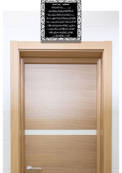 Ayetel Kürsi Dini Kapı Üstü Kenarı Duvar Tablo Modeli, Ev, Oturma Odası, Salon, Ofis Islami Tablo