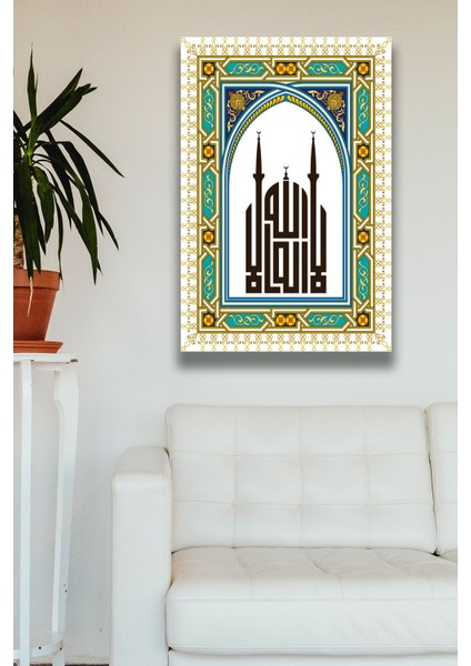 La Ilahe Illallah Kaligrafi Islami Tablo Modeli, Dini Ev, Salon, Ofis Duvar Dekorasyonu