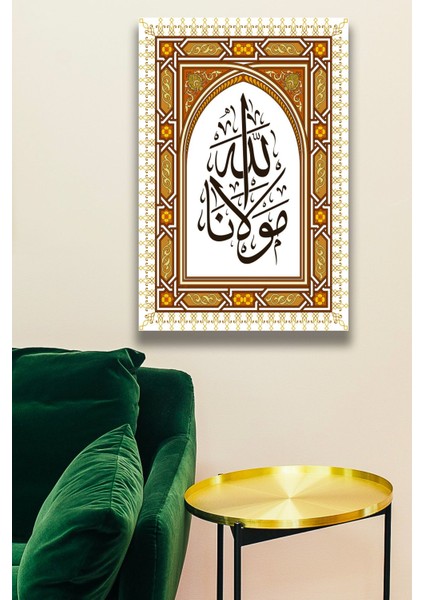Allah Moulana Kaligrafi Tablo Modeli, Islami Dini Ev, Salon, Oturma Odası, Ofis Duvar Dekorasyonu fiyatları