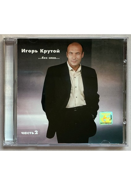 Igor Krutoy Without Words CD (Orjinal Dönem Baskı Cd)