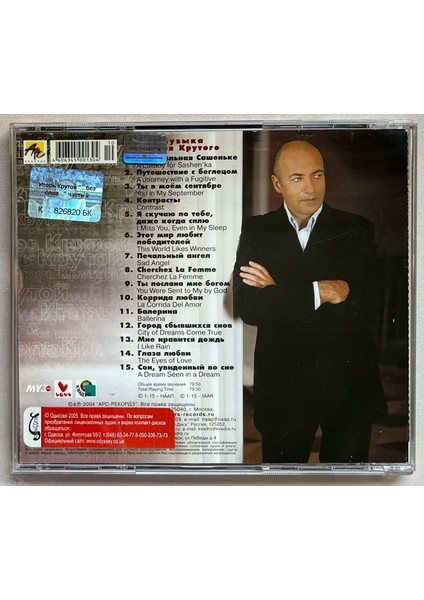 Igor Krutoy Without Words CD (Orjinal Dönem Baskı Cd)