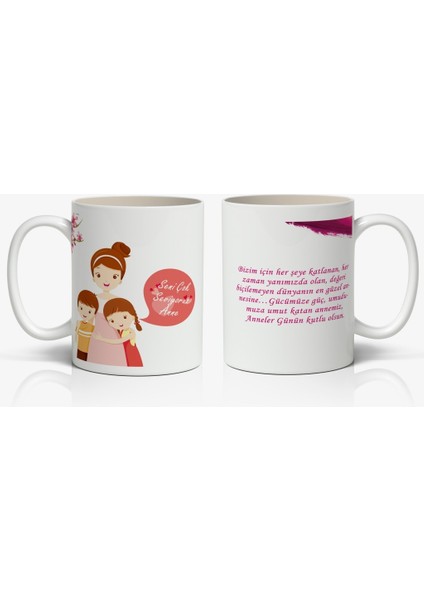 Seni Çok Seviyoruz Anne Yazılı 1 Adet Anneler Günü Hediyelik Kupa