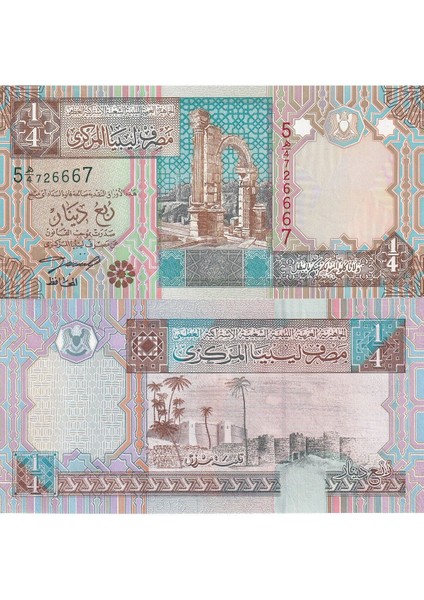 Libya 1/4 Dinar Yabancı Kağıt Para Çil (Unc) Koleksiyon Para