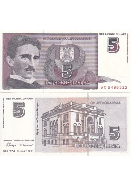 Yugoslavya 1994 Yılı 5 Dinar " Nikola Tesla " Yabancı Kağıt Para Çil (Unc) Koleksiyon Para