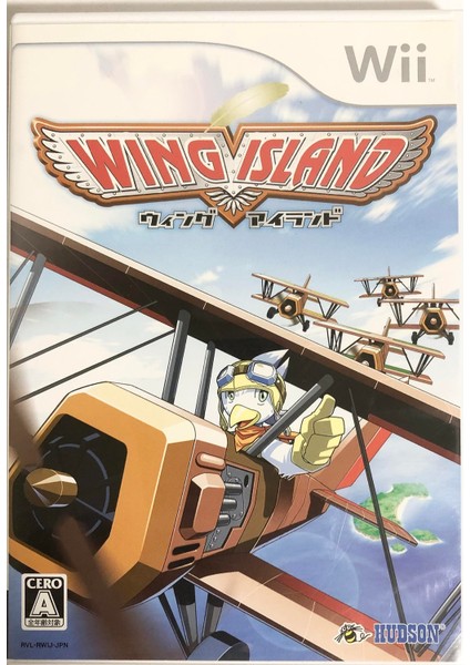 Nintendo Wii Wing Island