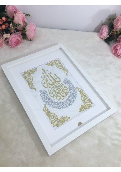 Duam Ayetel Kürsi Nakışlı Dekoratif Pano