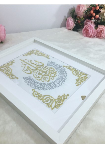 Duam Ayetel Kürsi Nakışlı Dekoratif Pano