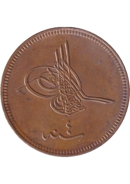 Sultan Abdülaziz, 40 Para 1277/4 Çt/ççt Eski Osmanlı Bakır Madeni Para fiyatları