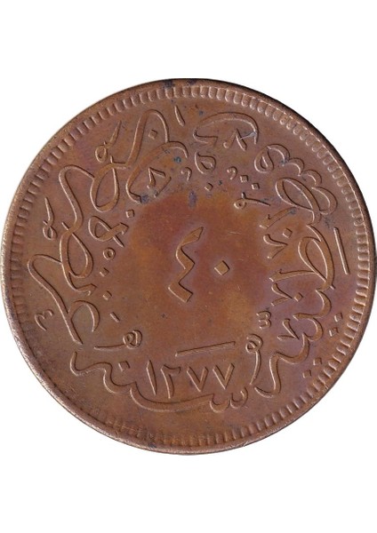 Sultan Abdülaziz, 40 Para 1277/4 Çt/ççt Eski Osmanlı Bakır Madeni Para modelleri