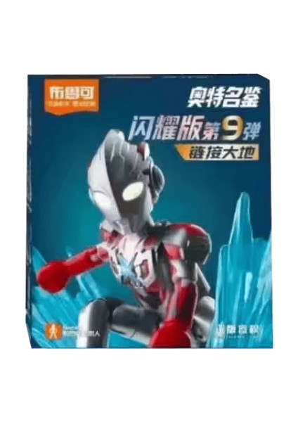 Blokees Ultraman Kör Kutu Shining Edition 9. Yıldız Sürümü 12. Kurşun Işıklı Üst Jagulas Agurru Montajlı Hareketli Model Hediyerenk: Rastgele 1 Adet (Yurt Dışından)