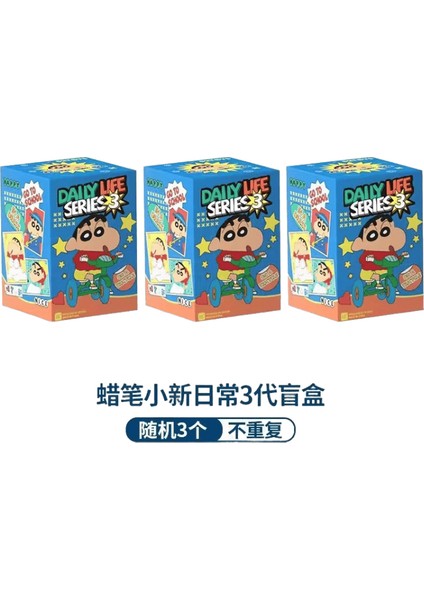 Anime Crayon Shin Chan Kör Kutu Günlük Yaşam Serisi 3. Nesil Kör Kutu Bebek Oyuncak Serisi Model El Yapımı Süs Oyuncak Hediye Renk: Üç Rastgele Seçenek (Yurt Dışından)