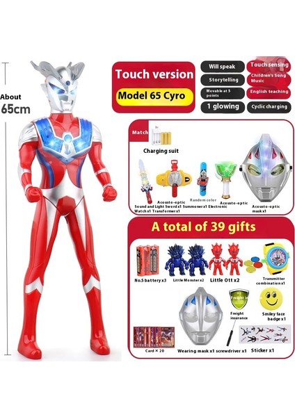 Yeni Büyük Boy Ultraman Serisi Çocuk Oyuncak Model Seti (Yurt Dışından)