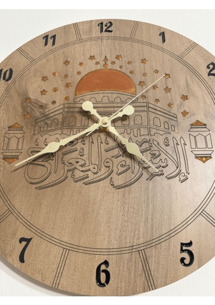 Ahşap Desen Duvar Saati - Mecsid-I Aksa - Epoksi Reçine Kaplamalı - 40 cm