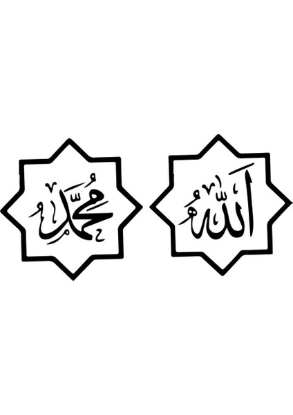 Autosticker^#allah (Cc) ve Muhammed (Sas) Isimleri Sticker (Oto-Motor-Laptop-Duvar-Dekor) 10 x 5 cm