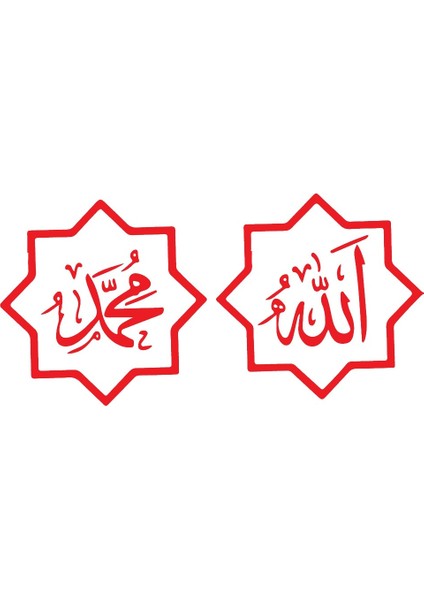 Autosticker^#allah (Cc) ve Muhammed (Sas) Isimleri Sticker (Oto-Motor-Laptop-Duvar-Dekor) 10 x 5 cm fiyatları