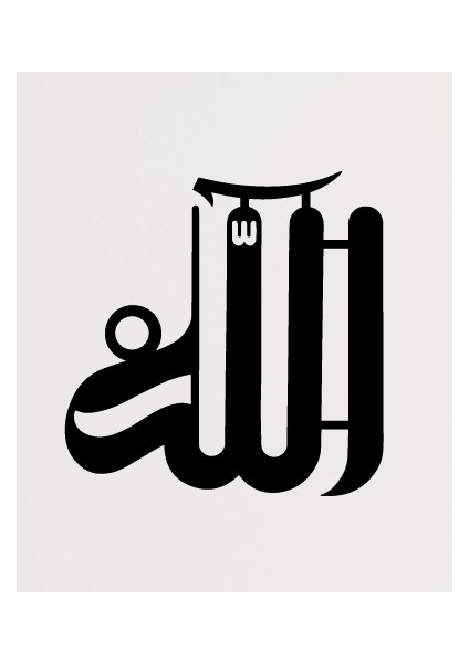 Autosticker^#allah Lafz I Şerifi Duvar Dekor Sticker 45 x 45 cm