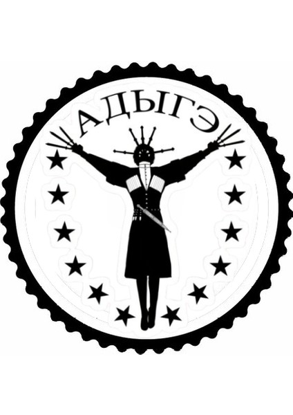 Autosticker^#adıga Dansçısı 2.model Tasarım Sticker 10 x 10 cm