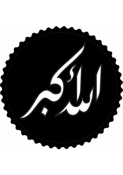 Autosticker^#arapça Allahu Ekber Yazısı Sticker 20 x 20 cm