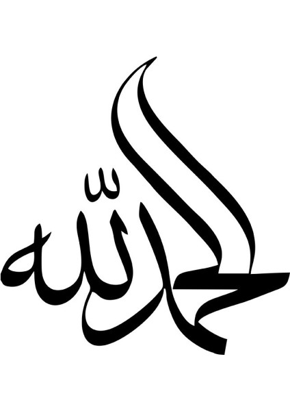 Autosticker^#arabça Elhamdilillah Lafzı (Oto-Motor-Laptop-Duvar-Dekor) 10 x 10 cm