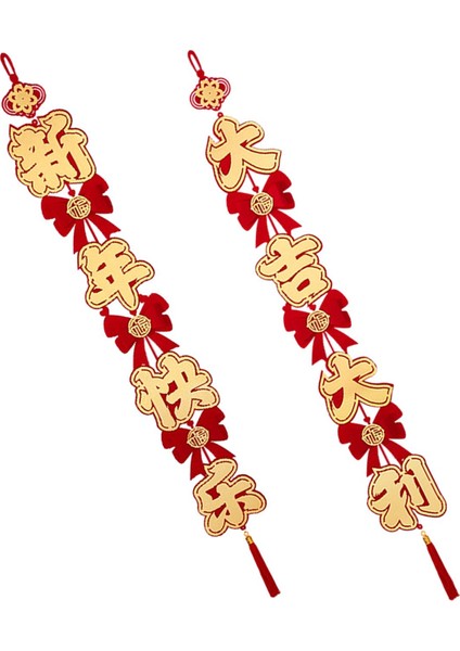 2 Çin Yılı Oturma Odası B Için Asılı Süslemeler (Yurt Dışından)
