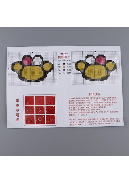 El Nakış Başlangıç Setleri Dıy Anahtarlık Ş Izi Sarı (Yurt Dışından) indirimleri