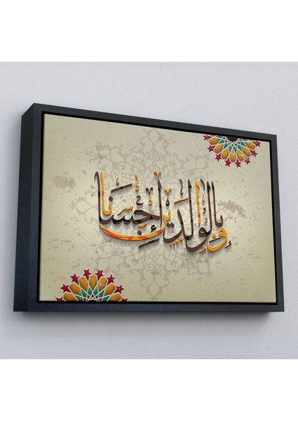 Çerçeveli ve Allah Anne Babaniza Iyi Davranmayı Emretti (Isra Suresi 23.ayet) Duvar TABLOSU-3272 modelleri