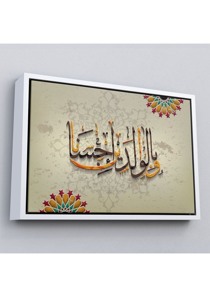 Çerçeveli ve Allah Anne Babaniza Iyi Davranmayı Emretti (Isra Suresi 23.ayet) Duvar TABLOSU-3272 fırsatları