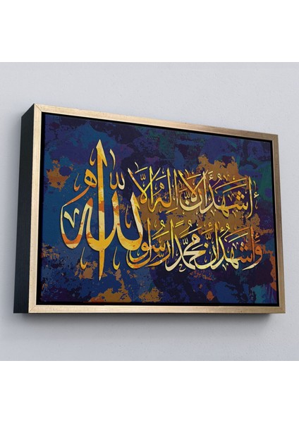Çerçeveli Allah'tan Başka Ilah Yoktur; Muhammed (A.s) Allah'ın Kulu ve Elçisidir,kanvas TABLO-3333