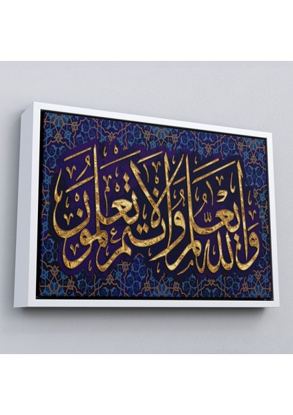 Çerçeveli O Rab Ki Kalemle Yazmayı Öğretti (Alak Suresi 4.ayet) Yazılı Kanvas TABLO-3345